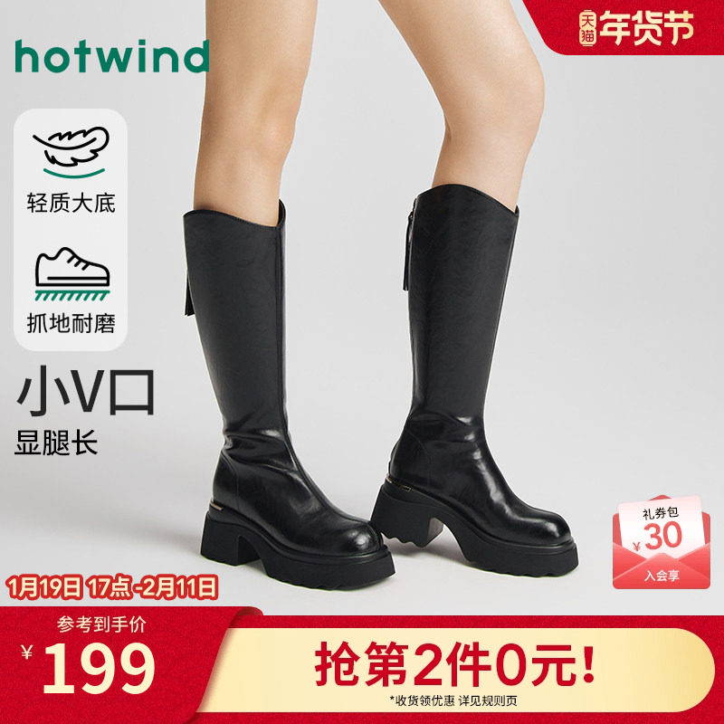 热风厚底长筒靴女2025年冬季新款增高时装靴子复古V口骑士靴女鞋,女鞋,骑士靴,淘宝优惠券,粉丝福利购,淘宝优惠卷