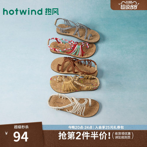 2026年夏季新款女士时尚休闲凉鞋