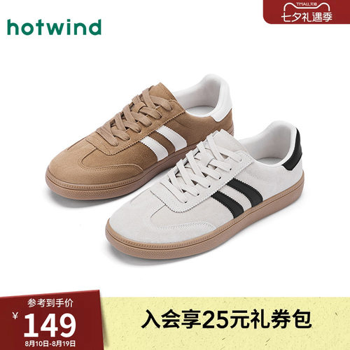 热风2025年秋季新款男时尚休闲鞋