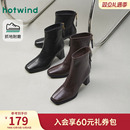 热风高跟时装靴2025年冬季新款法式方头粗跟短靴通勤休闲靴子女鞋