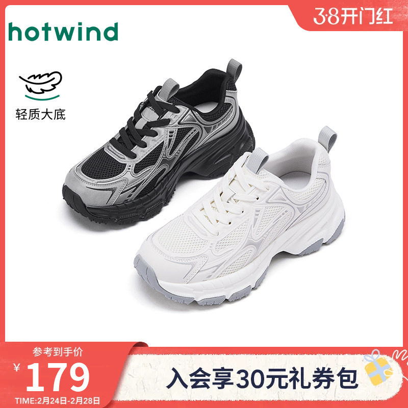 热风厚底老爹鞋女款2025年冬季新款复古增高运动休闲鞋百搭女鞋子