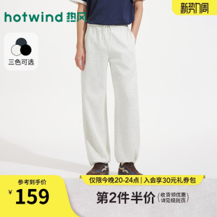 卫裤 直筒宽松抽绳舒适长裤 2026年春季 基础休闲卫裤 新款 热风男士