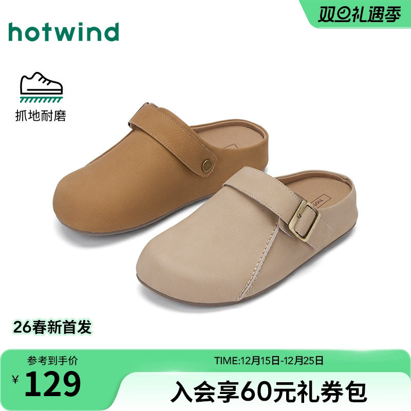 2025年秋季新款女士时尚休闲鞋