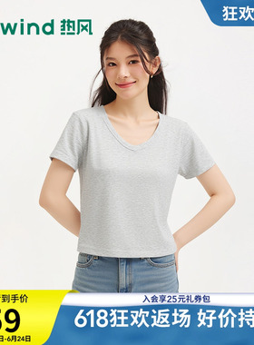 热风女士短袖T恤上衣灰色v领T恤2026年夏季新款正肩桃心领短袖T恤