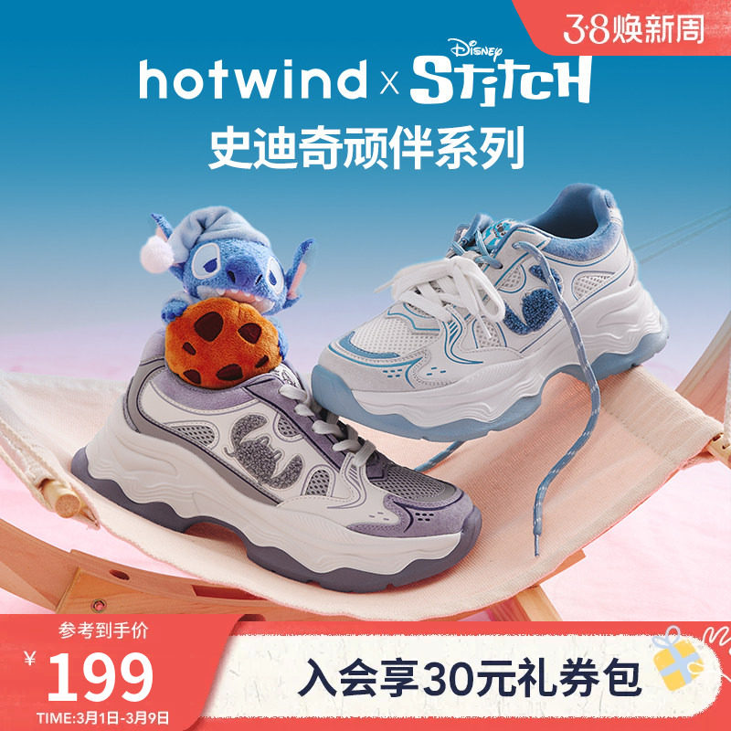 【迪士尼系列】热风厚底老爹鞋女款2025年冬季新款增高运动休闲鞋