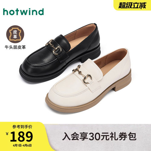 热风女鞋黑色乐福鞋通勤小皮鞋