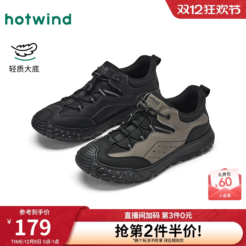 热风2025年新款男士时尚运动鞋