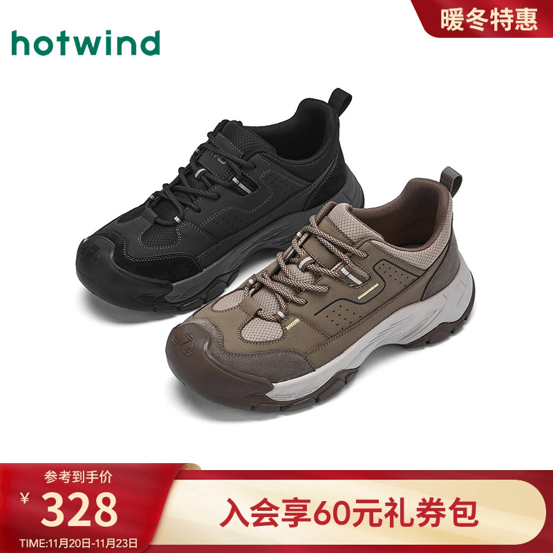 热风2025年秋季新款男时尚休闲鞋