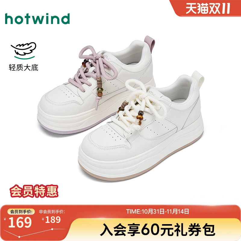 热风2026年春季女士时尚休闲鞋