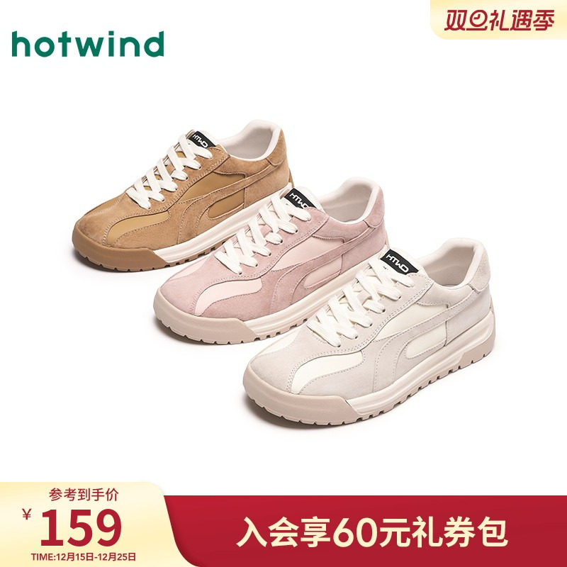 热风2024年新款女士时尚休闲鞋