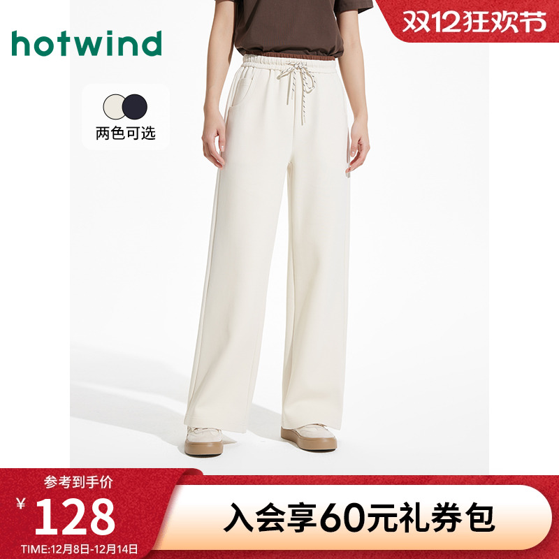 2025年春季新款女士撞色腰头卫裤