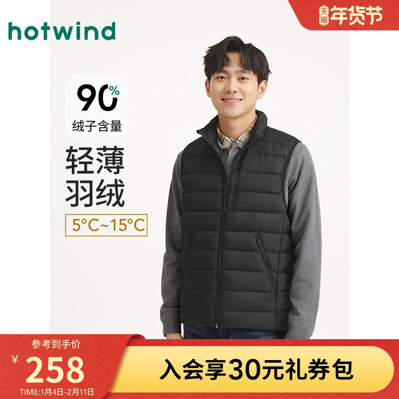 热风男士羽绒马甲背心2025年冬季新款轻薄排骨羽绒马甲保暖内搭