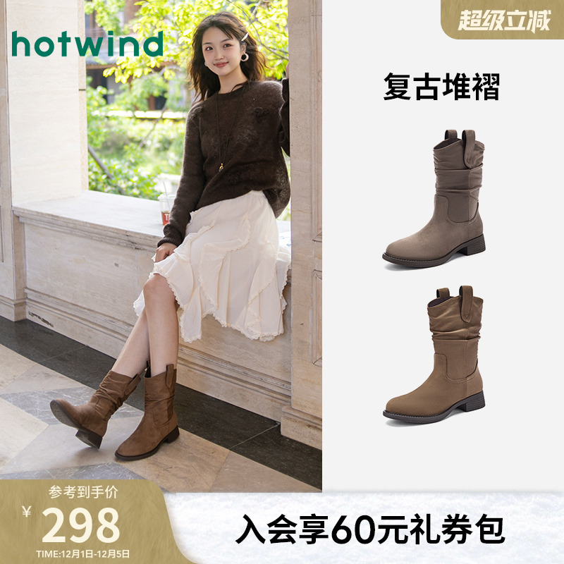 热风棕色西部牛仔靴堆堆靴