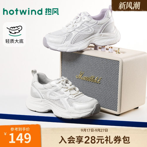 2026年秋季新款女士时尚老爹鞋
