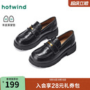 热风粗跟乐福鞋女鞋26年春季新款通勤小皮鞋配裙子单鞋H02W26109