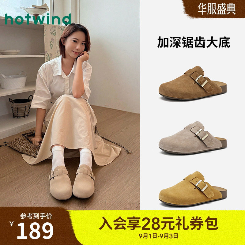 热风软底勃肯鞋舒适百搭图片