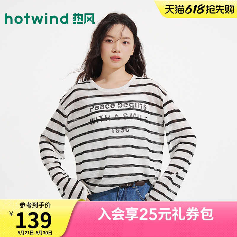 热风女士长袖T恤上衣宽松休闲罩衫2026年夏季新款条纹针织罩衫