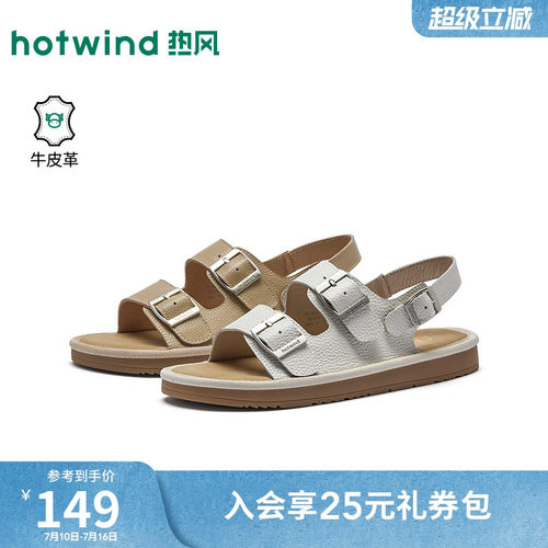2026年夏季新款女士时尚休闲凉鞋