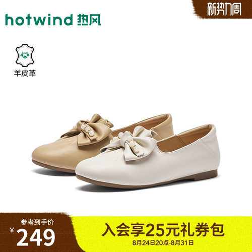 2026年春季新款女士时尚浅口单鞋