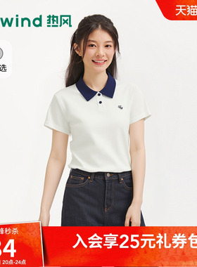 热风2026年夏季新款女士撞色poloT恤POLO衫直筒型休闲灰色短袖