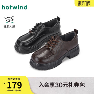 增高通勤女鞋 热风厚底乐福鞋 英伦风黑色小皮鞋 新款 子 女2026年春季