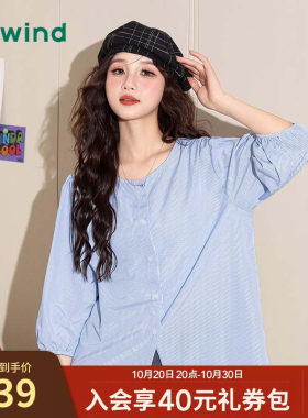 热风文艺风圆领七分袖衬衫26春夏女款简约气质通勤百搭休闲开衫上