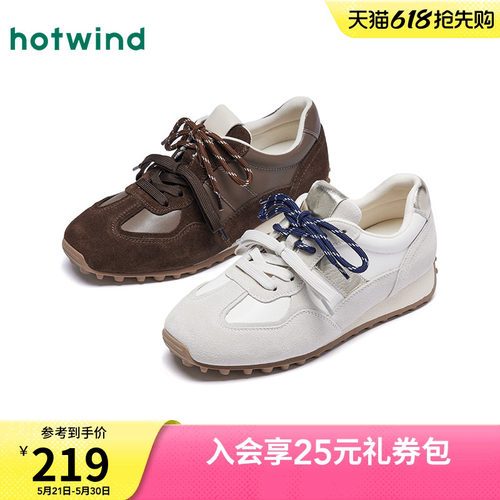 热风德训鞋女2026年春季新款厚底增高休闲鞋运动女鞋子H11W26105