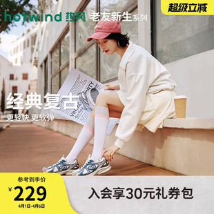 厚底增高老爹鞋 热风运动休闲鞋 2026年春季 新款 H42W26113 网面女鞋