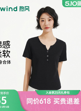 热风黑色短袖T恤2026年夏季新款女士亨利衫V领修身小个子短款T恤