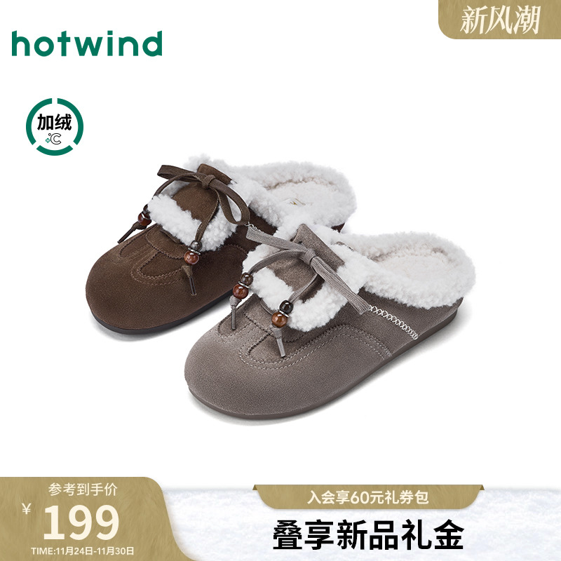 2025年冬季新款女士时尚休闲鞋