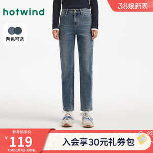 热风女士牛仔裤2026年春季新款修身直筒牛仔裤窄脚显瘦牛仔长裤