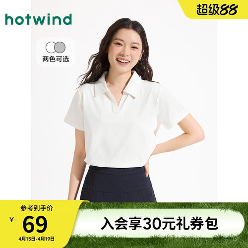 热风2026年夏季新款女基础短T恤