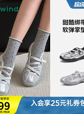 热风运动玛丽珍鞋2026年夏季新款银色浅口单鞋休闲女鞋H09W26101