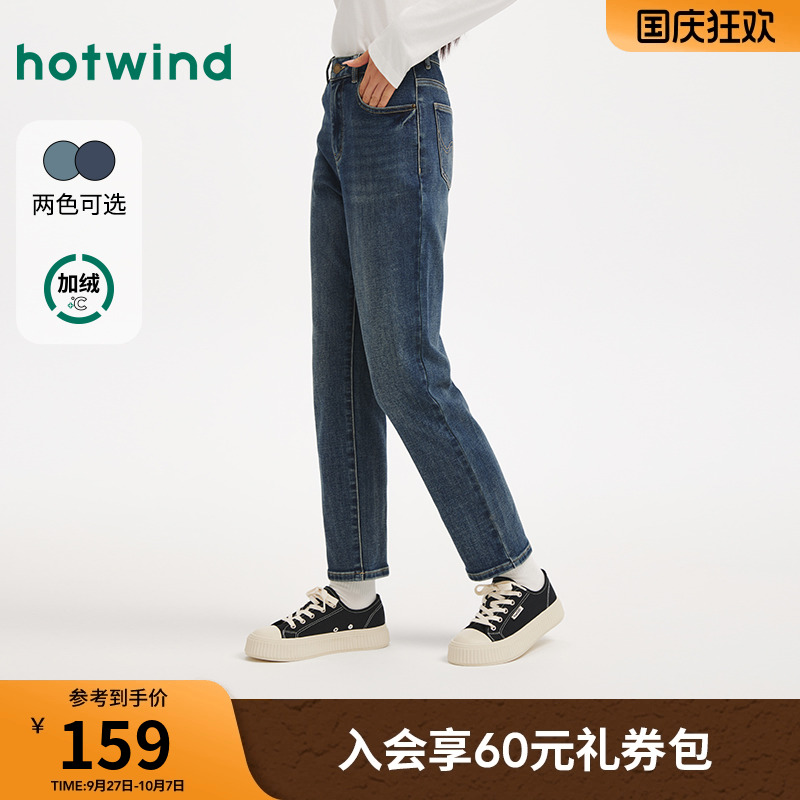 25年冬季新款女士基础直筒牛仔裤