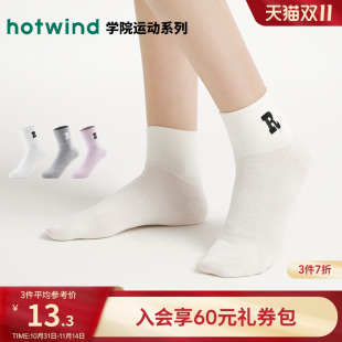 热风女士袜子2025年秋季 字母刺绣中帮袜简约运动风亲肤中筒袜 新款