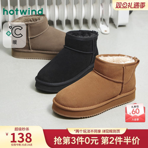 热风2025年冬季新款男时尚休闲靴