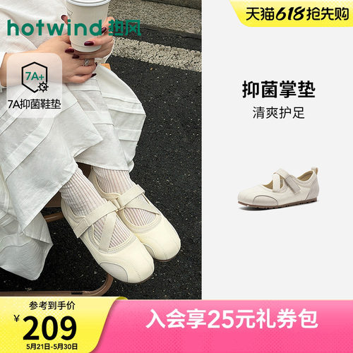 26年夏季新款女士时尚玛丽珍鞋