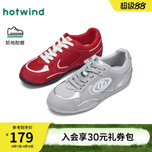 热风2026年春季女士时尚休闲鞋