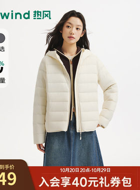 26年冬季新款女士排骨羽绒服
