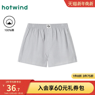 2025年夏季 浅色棉感沙滩短裤 新款 简约梭织阿罗裤 男士 热风家居裤