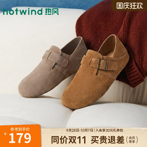 热风秋季男款肯勃可踩脚两穿拖鞋