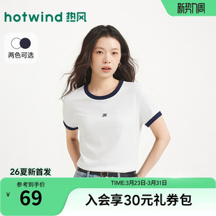 女士撞色字母短袖 新款 T恤圆领通勤白色t T恤女2026年夏季 热风短袖