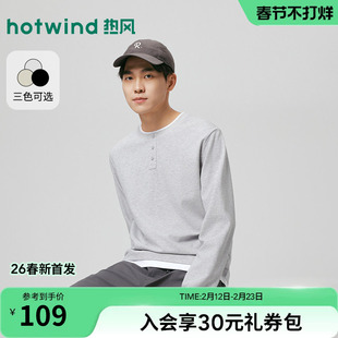 热风男士长袖T恤内搭上衣打底衫2026年春季新款韩系亨利衫长T恤