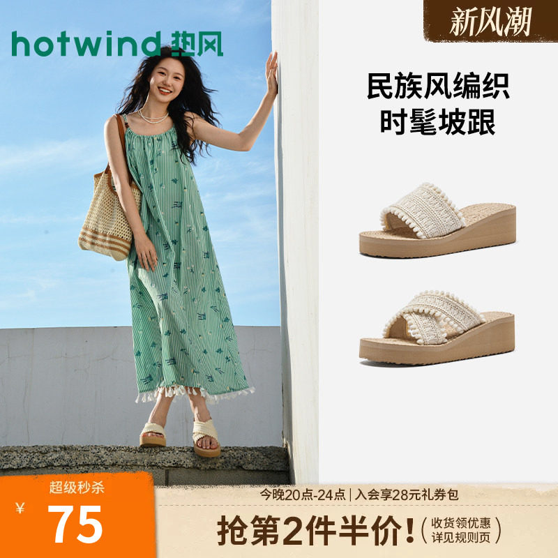 热风2026年夏季新款女时尚一字拖图片