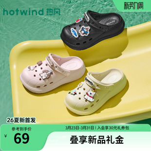趣味卡通凉拖两穿沙滩包头拖鞋 新款 女2026年夏季 热风厚底洞洞鞋