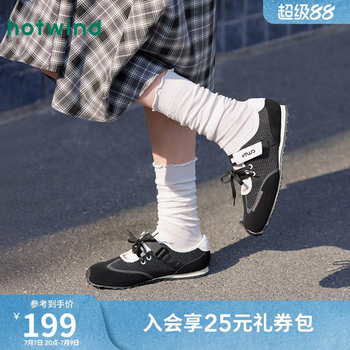热风运动玛丽珍黑色休闲鞋女2026年夏季新款户外平底鞋H11W26107