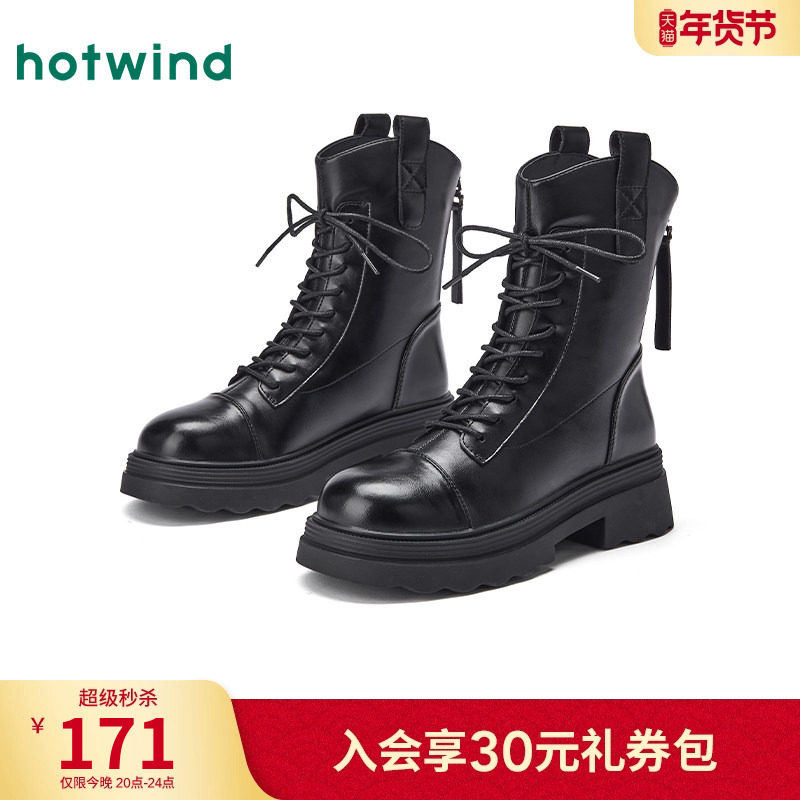 热风黑色马丁靴女2025年冬季新款百搭厚底休闲短靴时装靴子女鞋子,女鞋,马丁靴,淘宝优惠券,粉丝福利购,淘宝优惠卷