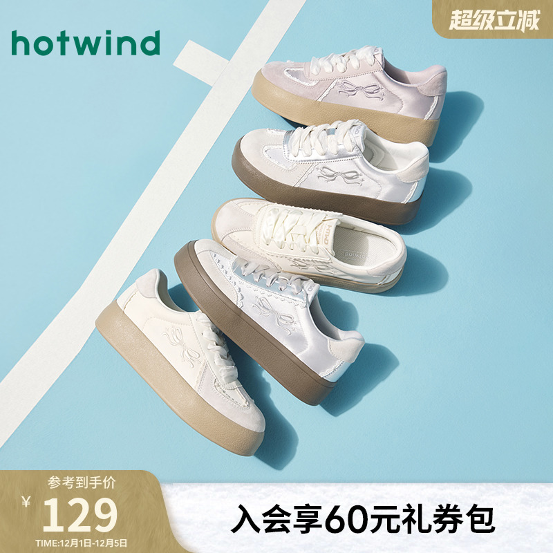 热风芭蕾风德训鞋厚底板鞋