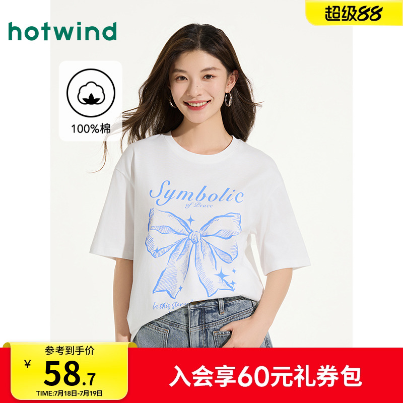 2025年夏季新款女士手绘蝴蝶结T