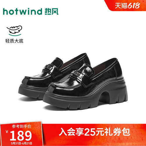 2026年春季新款女士时尚乐福鞋